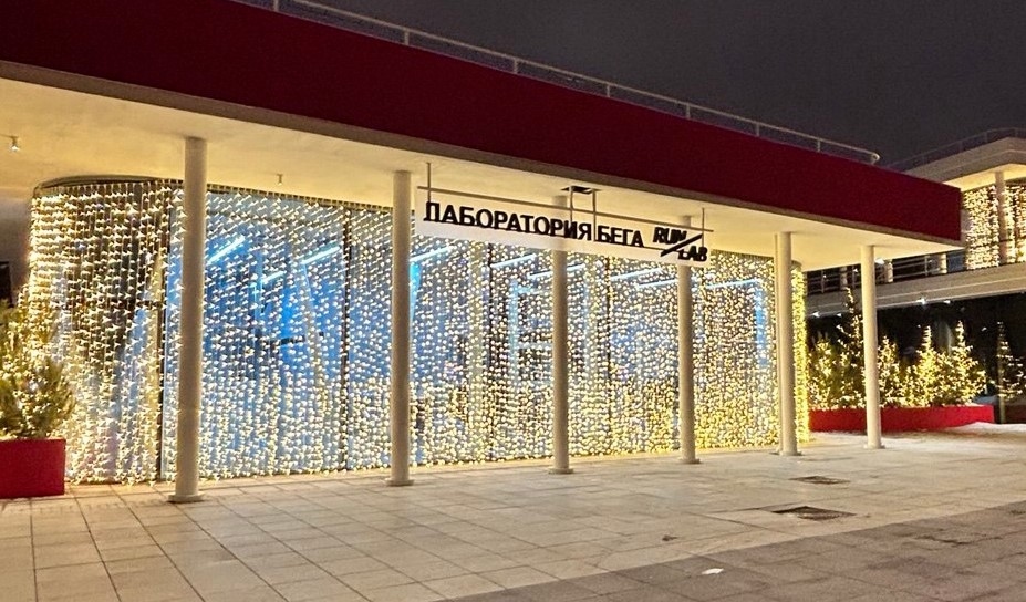 Магазин в Парке Горького