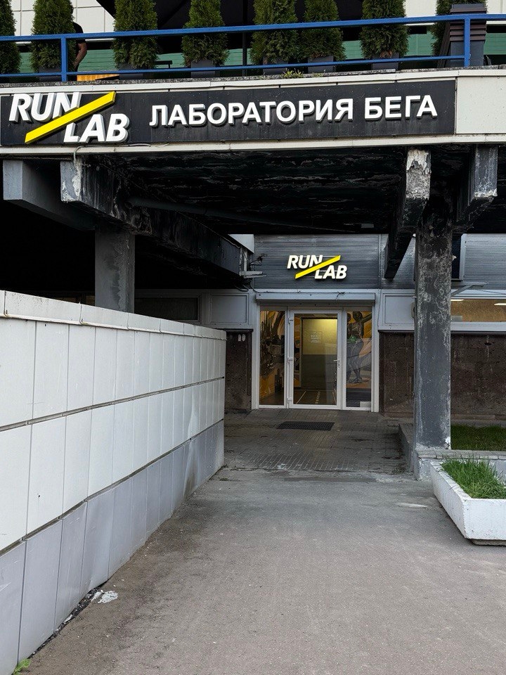 Магазин в Крылатском