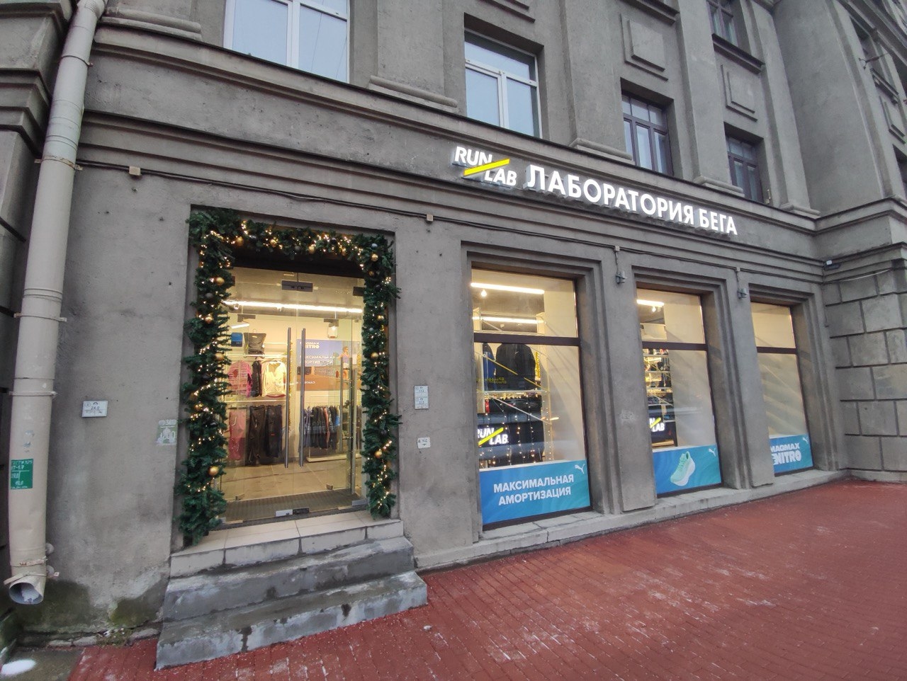 Магазин на Московском проспекте