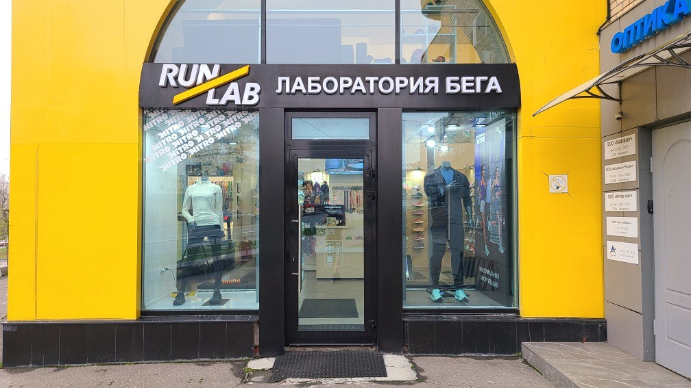 Магазин на Таганской