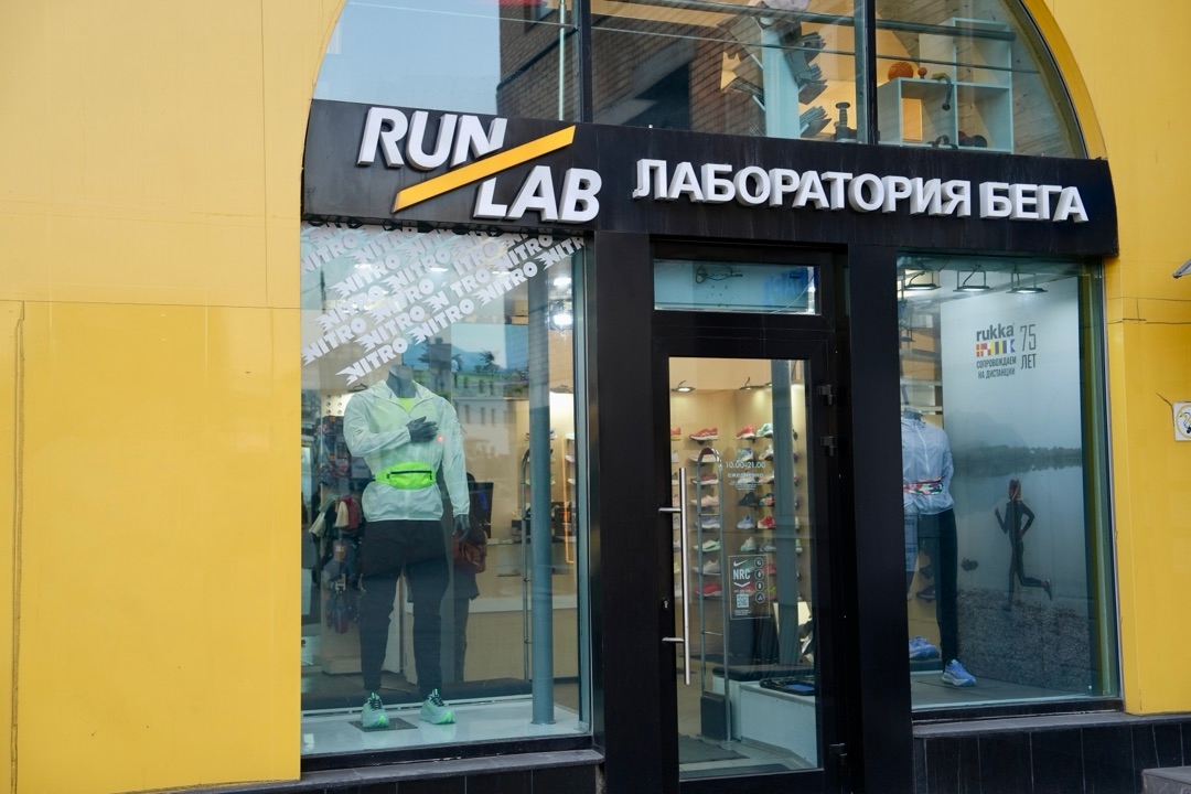 Магазин на Таганской