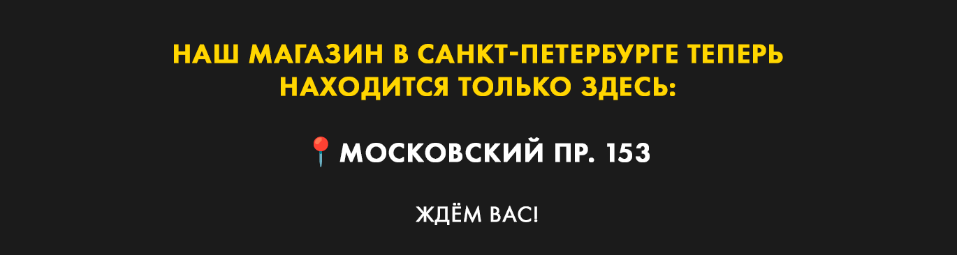 begovoj_rejv