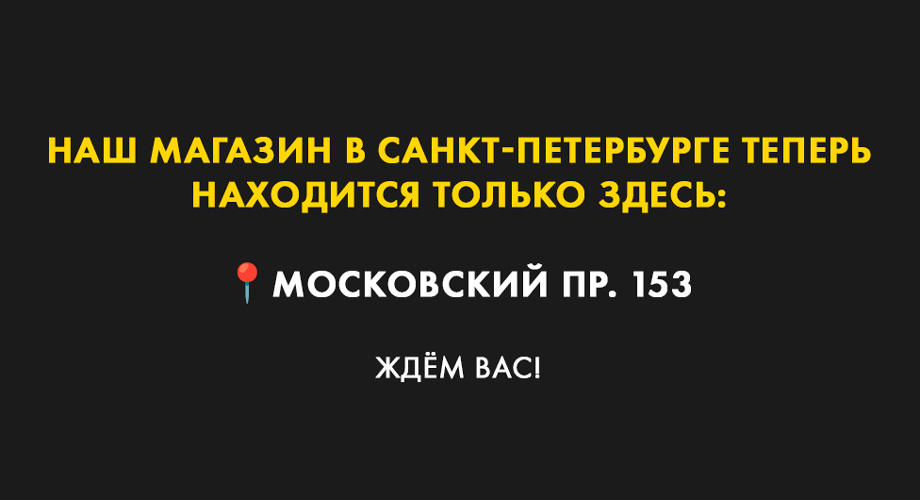 begovoj_rejv